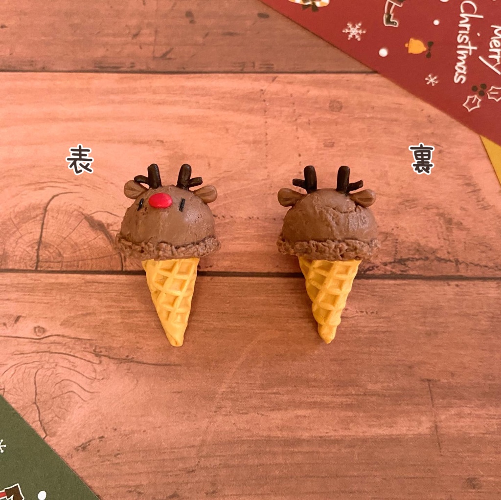 赤鼻トナカイのチョコアイスキーホルダー