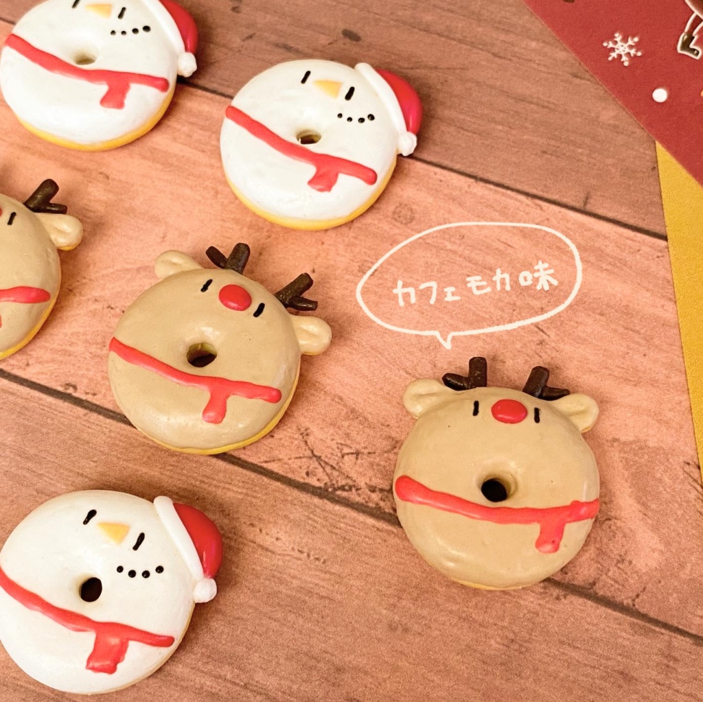 赤鼻トナカイのドーナツキーホルダー(カフェモカ味)