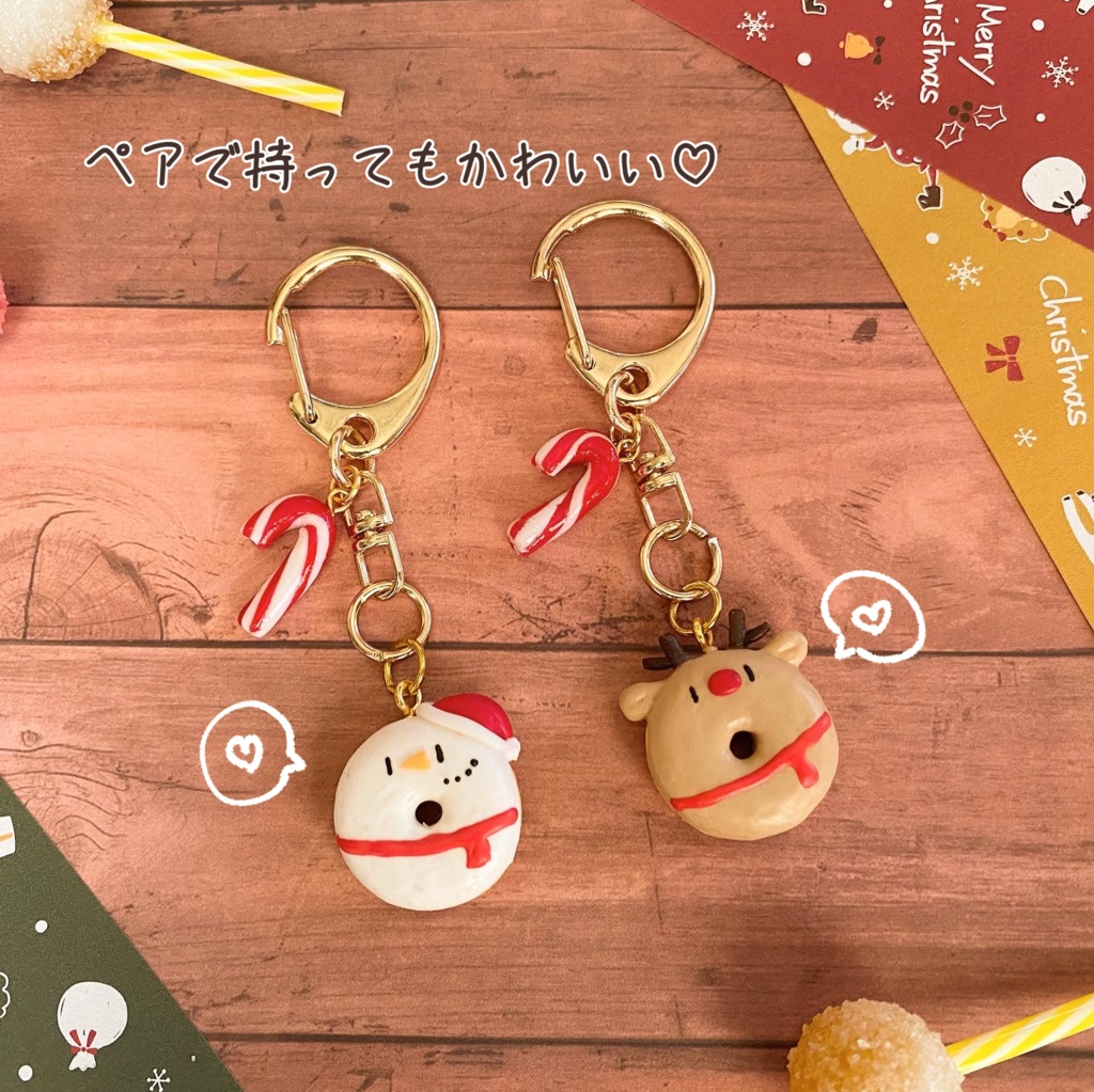 赤鼻トナカイのドーナツキーホルダー(カフェモカ味)