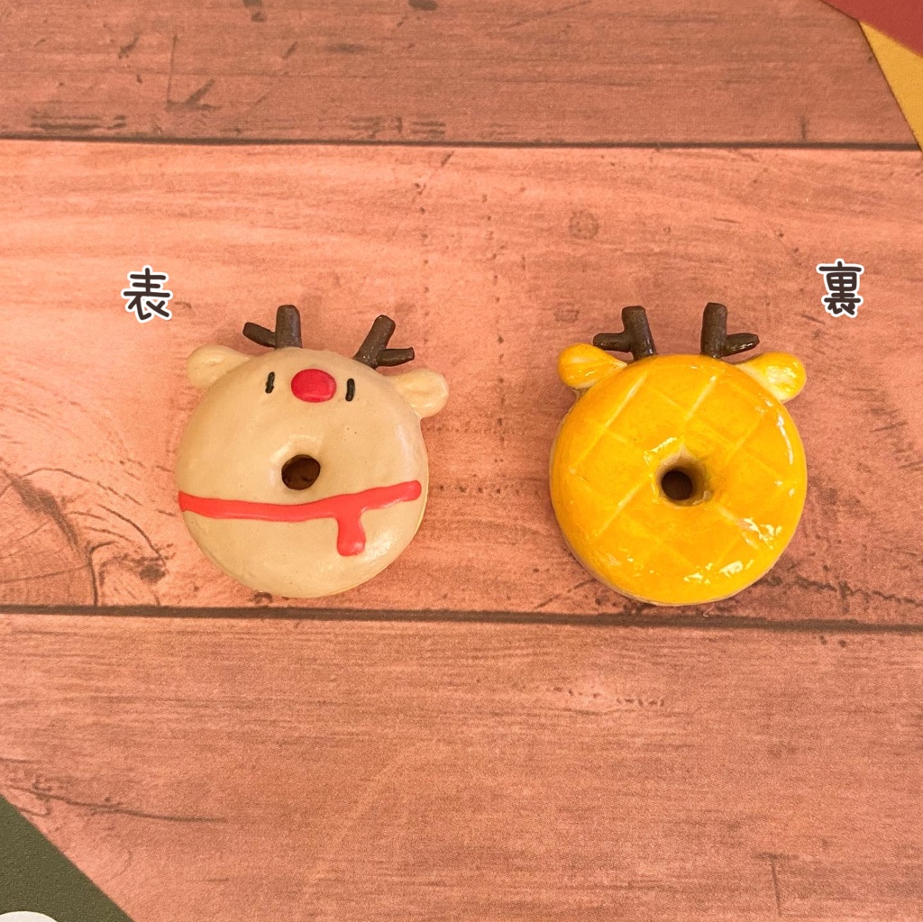 赤鼻トナカイのドーナツキーホルダー(カフェモカ味)