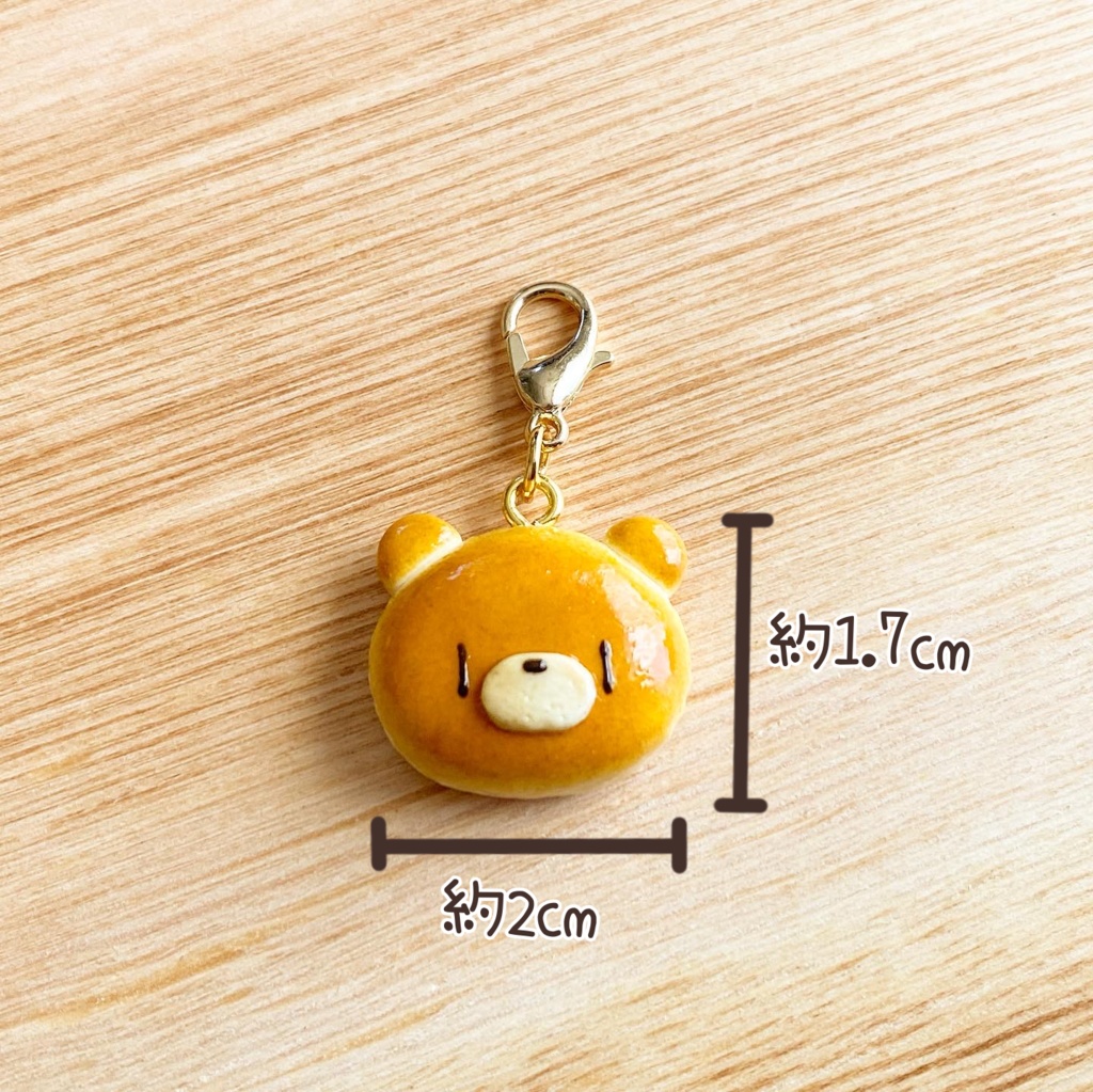 くまパン ミニチャーム