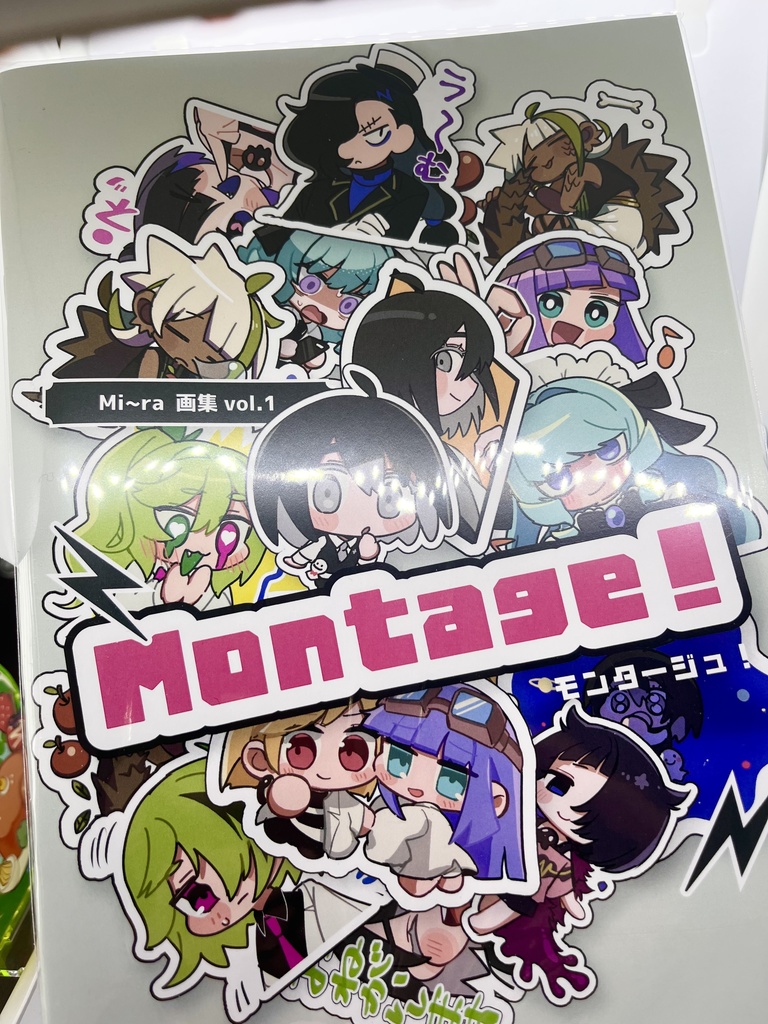 イラスト集vol.1【モンタージュ！⠀】