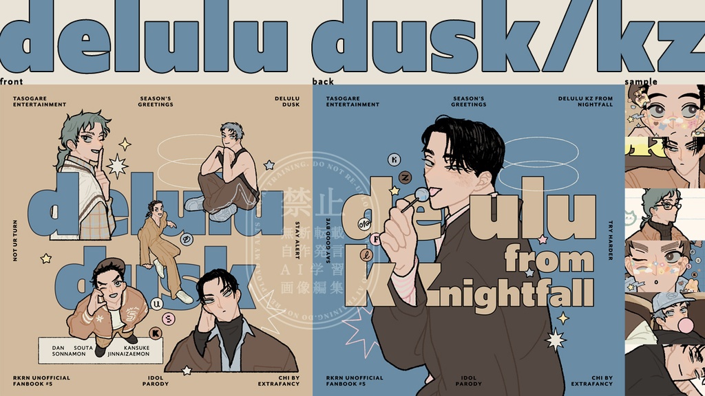 delulu dusk/kz【ドルパロイラスト本】