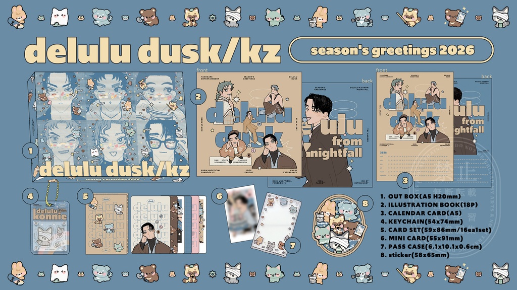 シーグリフルセットdelulu dusk/kz