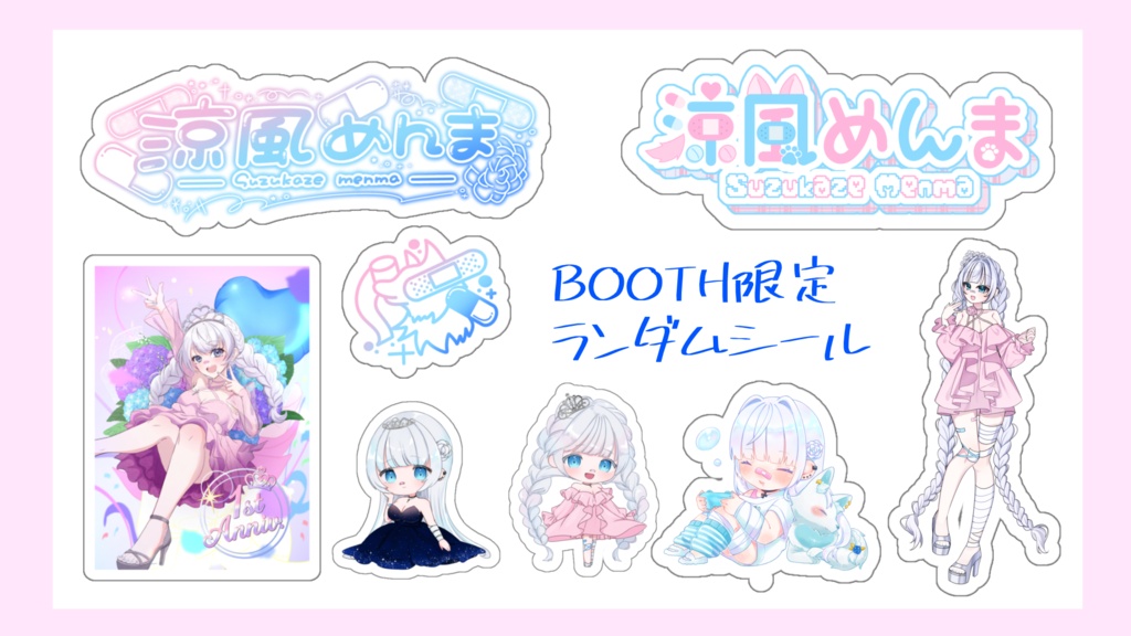 1周年記念:ランダムステッカー&缶バッチ