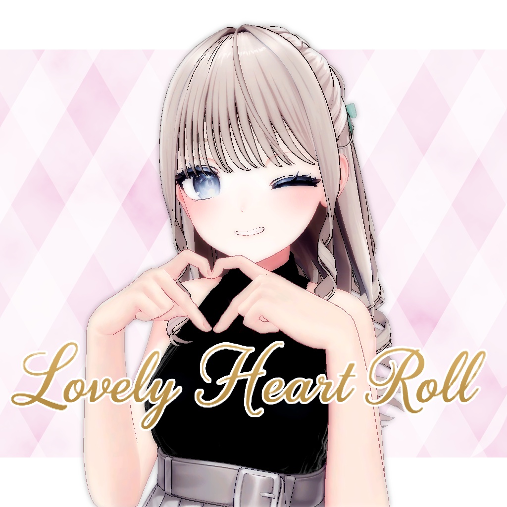 【5アバター対応】Lovely Heart Roll