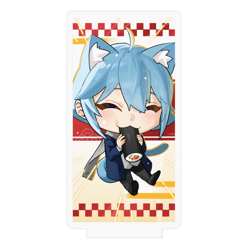 恵方巻ろんろんアクスタ