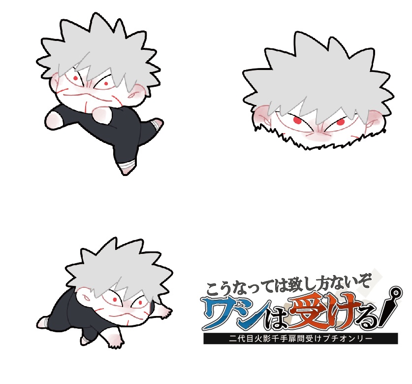 ワシ受けプチ ステッカーセットB