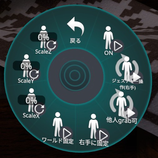 【FREE/無料】NadeSphereMANIAC: なでなで練習用球体MANIAC