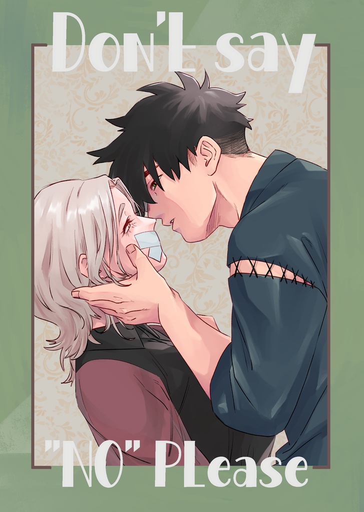 [Don't sey "NO" please]　十亀夢漫画
