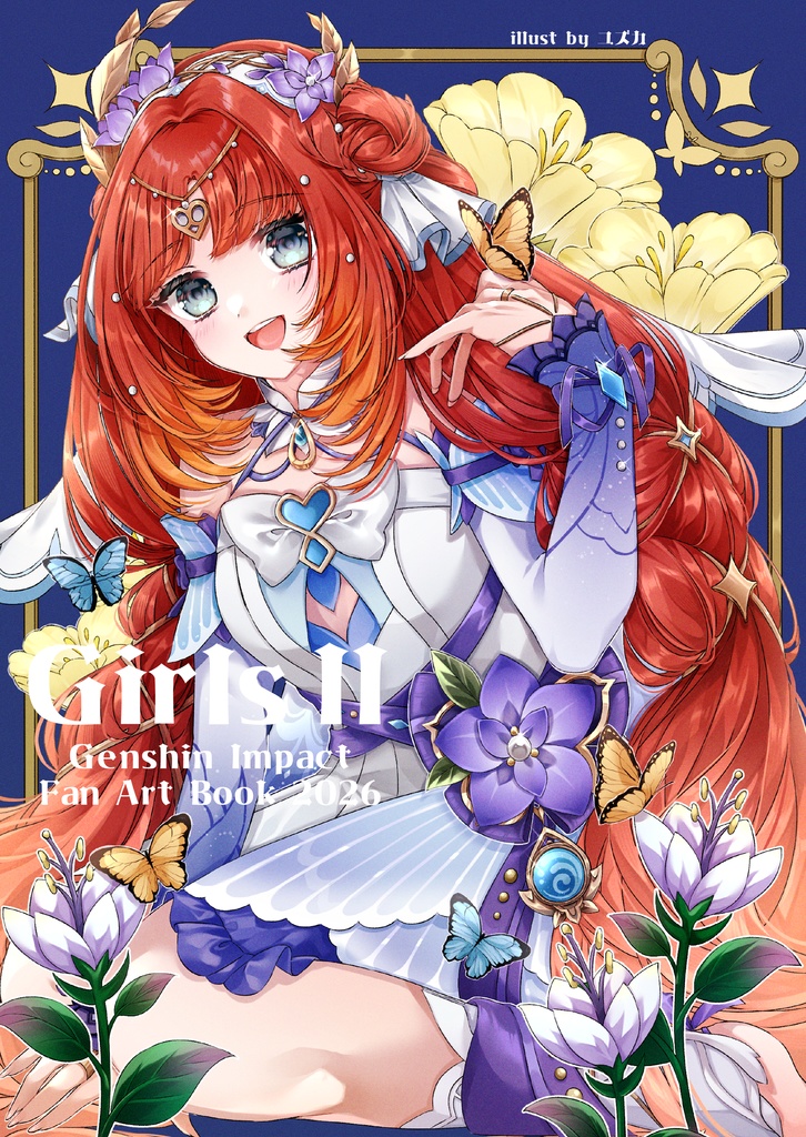 Girls II (原神イラスト本)