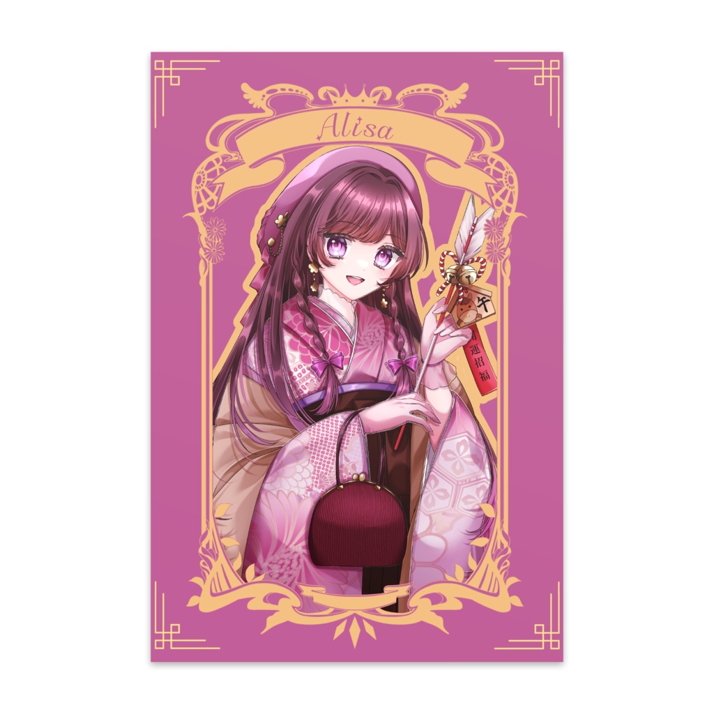 Alisa(アリサ) / ポストカード