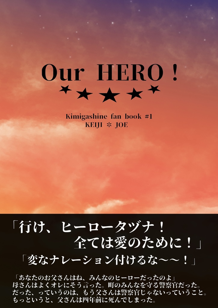 Our HERO!