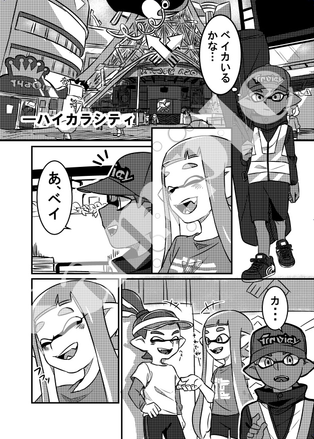 この気持ち 伝えたい Manekineko Booth