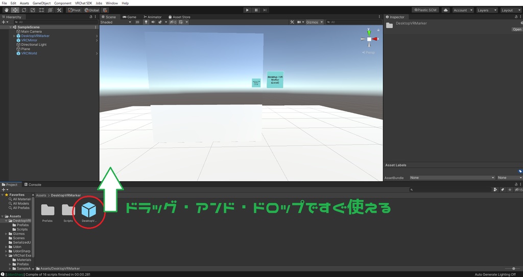 【無料】<VRChat用> Desktop / VR Marker