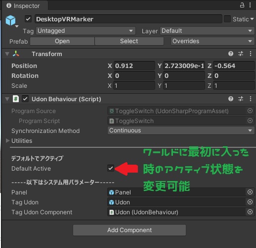 【無料】<VRChat用> Desktop / VR Marker