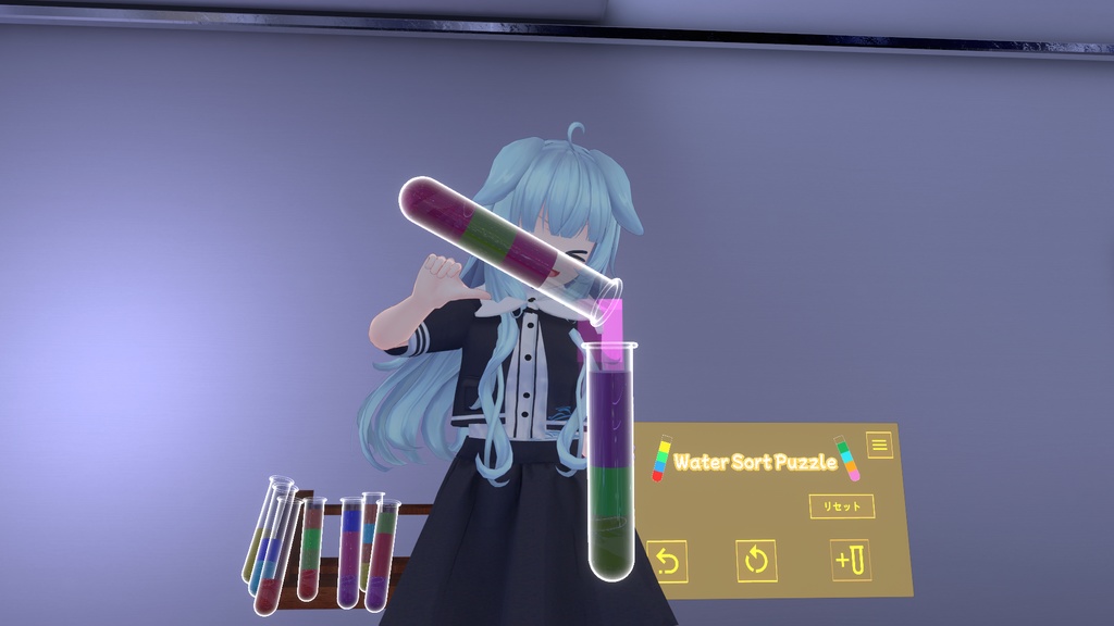 VRChat用ワールドギミック「Water Sort Puzzle」