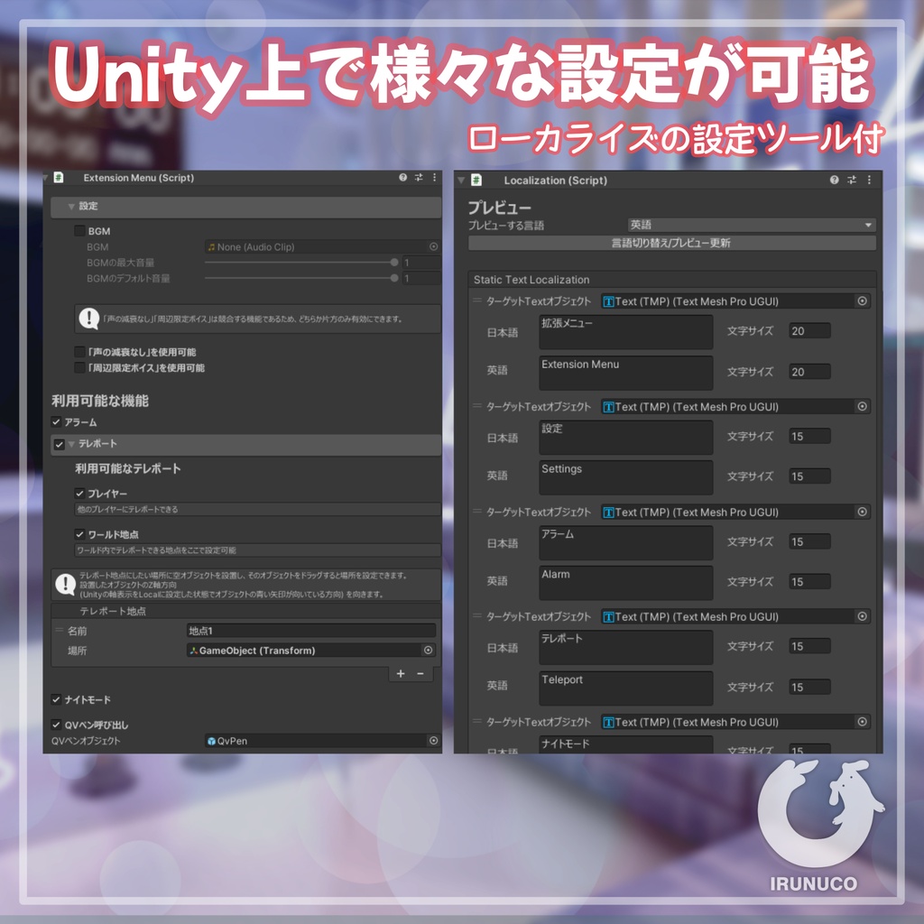 【VRChatワールド用】拡張メニューVer.2 (VRChatのメニューと連動!)