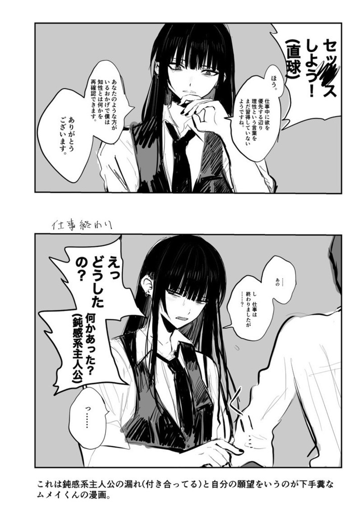 Vol.0 Collected Stories