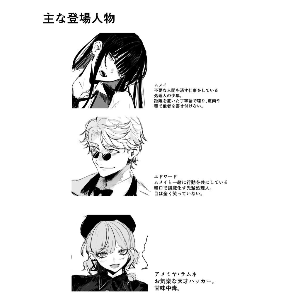 Vol.0 Collected Stories