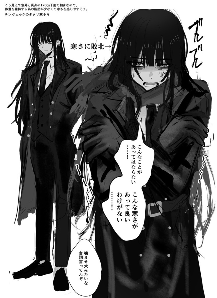 Vol.0 Collected Stories