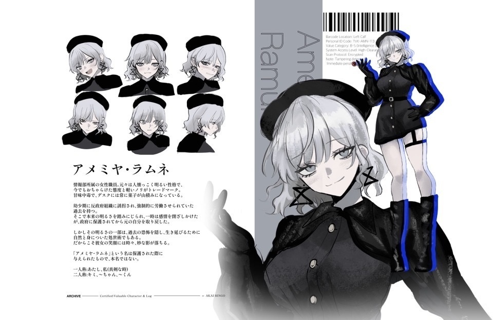 Certified:Valuable Character & Log