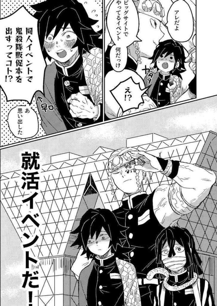 オレを好きなのはオレだけかよ