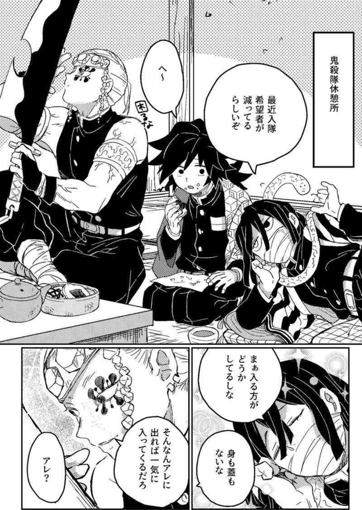 オレを好きなのはオレだけかよ