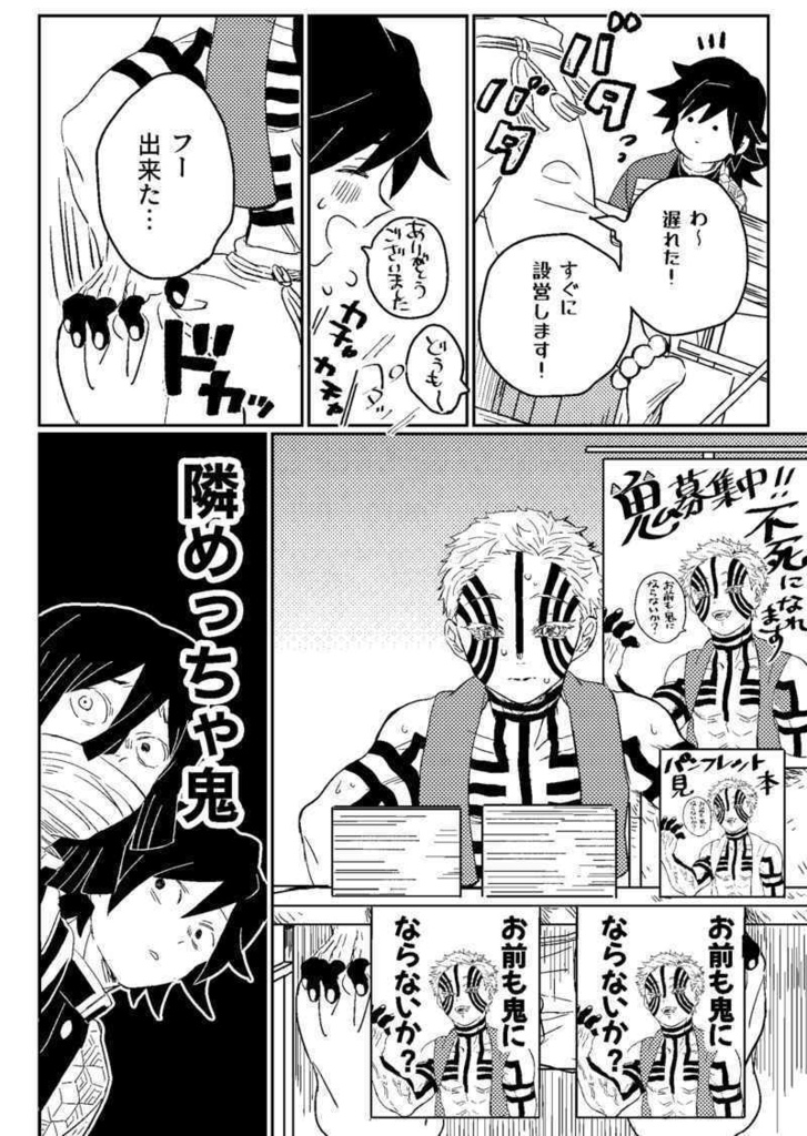 オレを好きなのはオレだけかよ