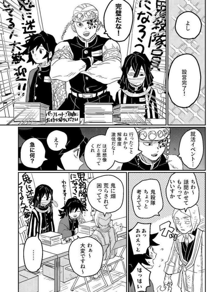 オレを好きなのはオレだけかよ