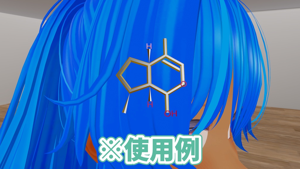 マタタビのネペタラクトールの構造式