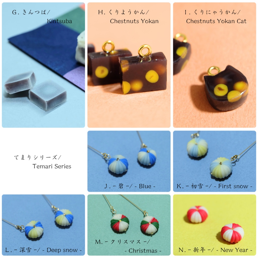 【お一つから、両耳/片耳】冬のアクセサリー【ピアス/イヤリング】