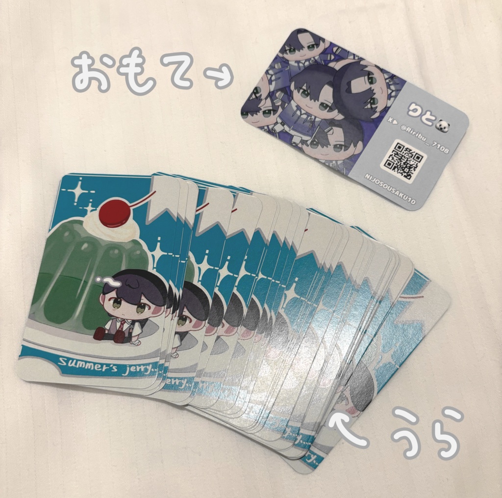 【非公式】紫陽花組アンブレラマーカー