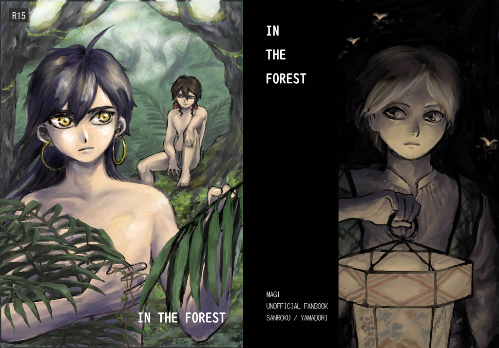 IN THE FOREST