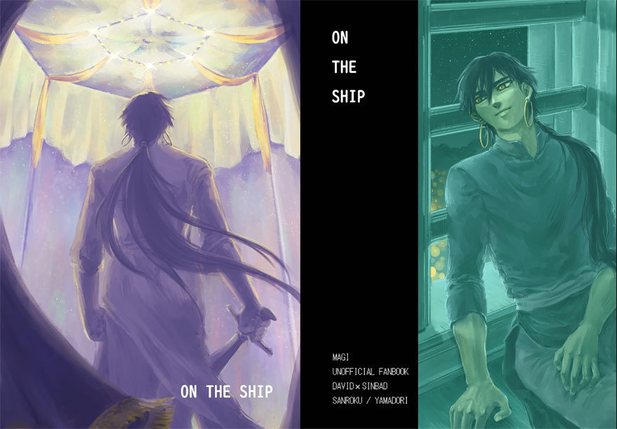 On The Ship 山麓 山鳥 Booth