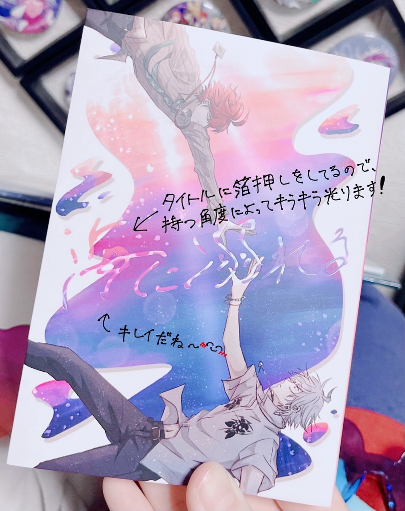 海に溺れる