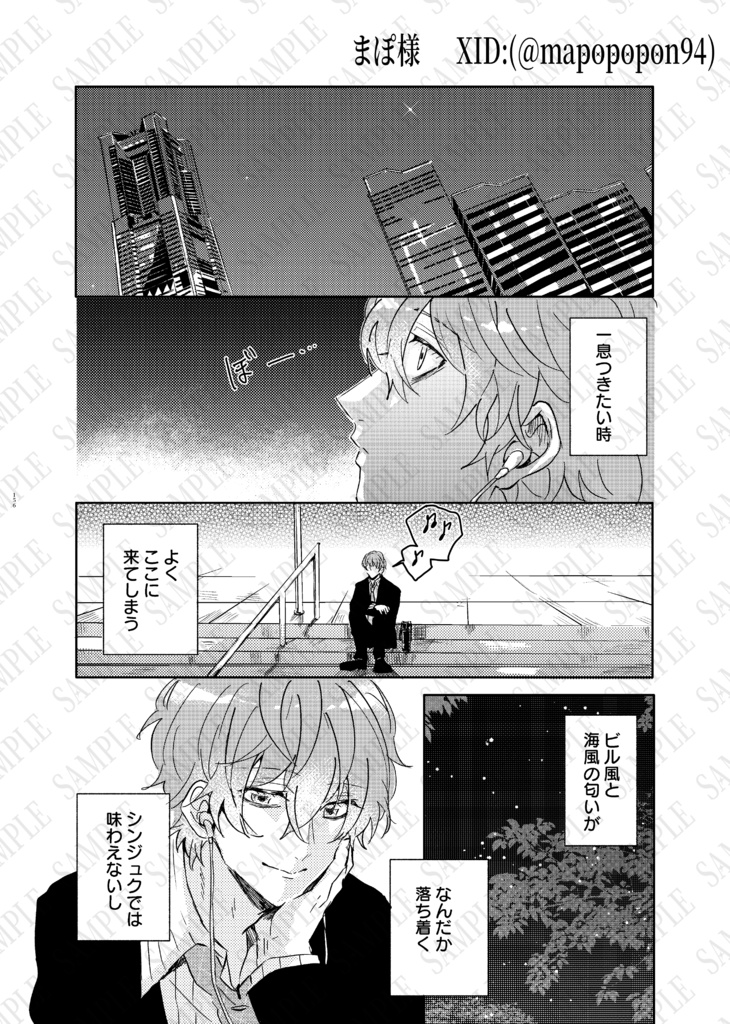 左独アンソロジー