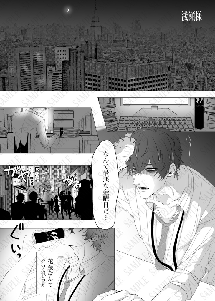 左独アンソロジー