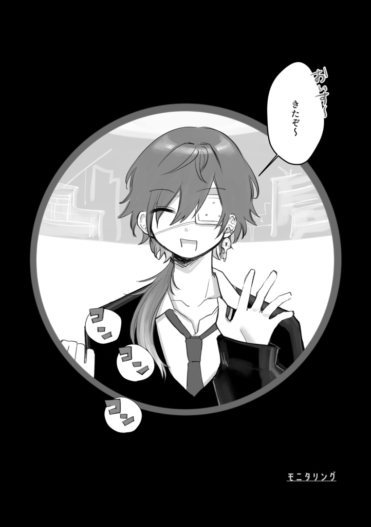 Playlist【#にじそうさく10 新刊】