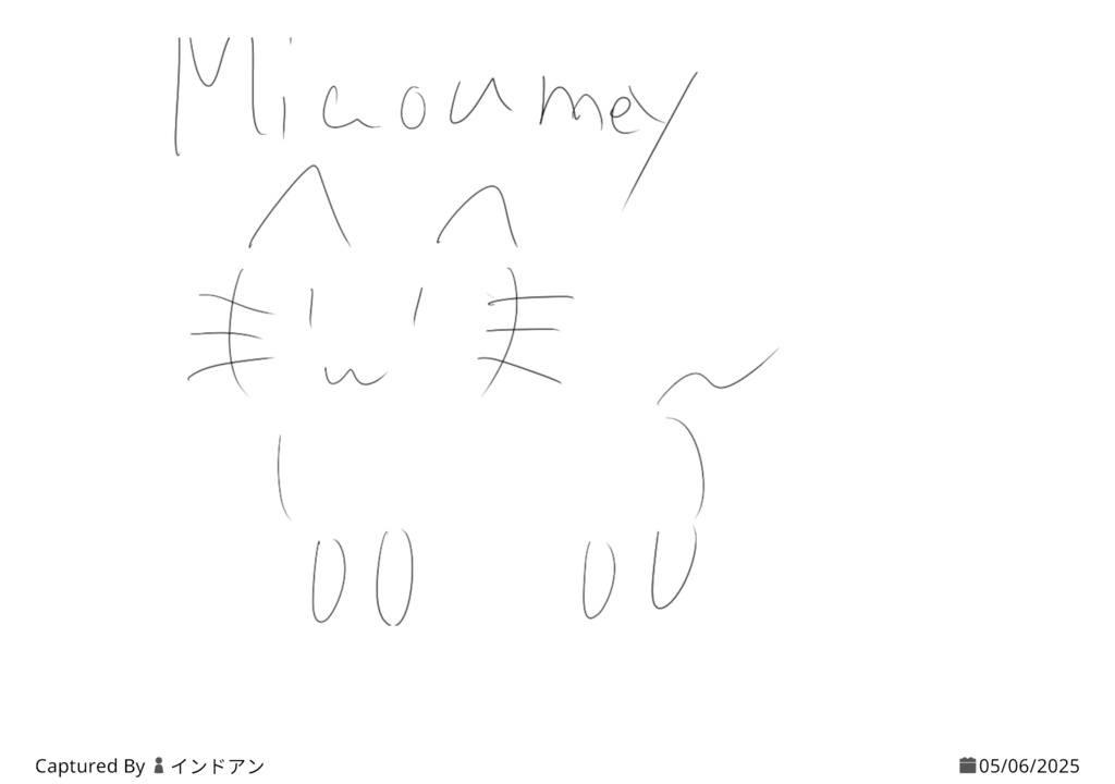 【無料】ニャオミー(nyaomiy)【オリジナル】