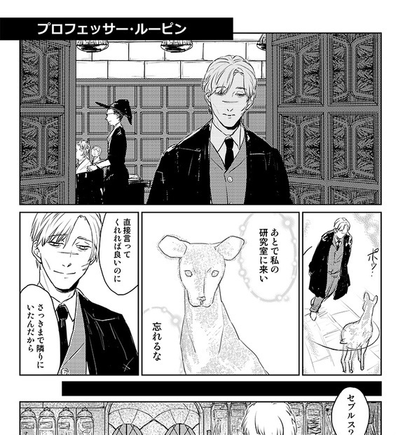 Good Night & have a Nice Dream