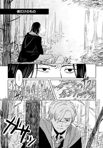 Good Night & have a Nice Dream