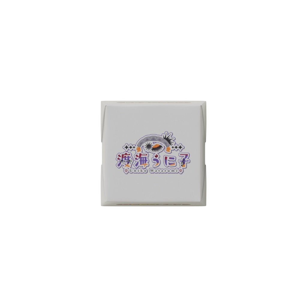 渡海うに子【1周年ver】DECOチョコ