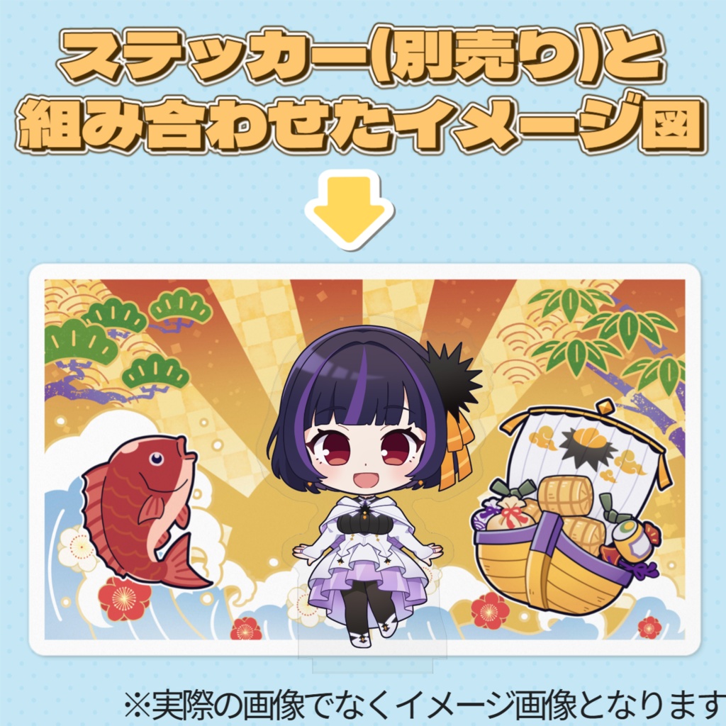 【2周年記念グッズ】アクリルフィギュア ちびうに子ver【渡海うに子】