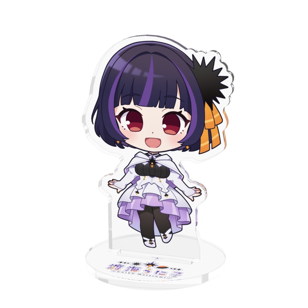 【2周年記念グッズ】アクリルフィギュア　ちびうに子ver【渡海うに子】