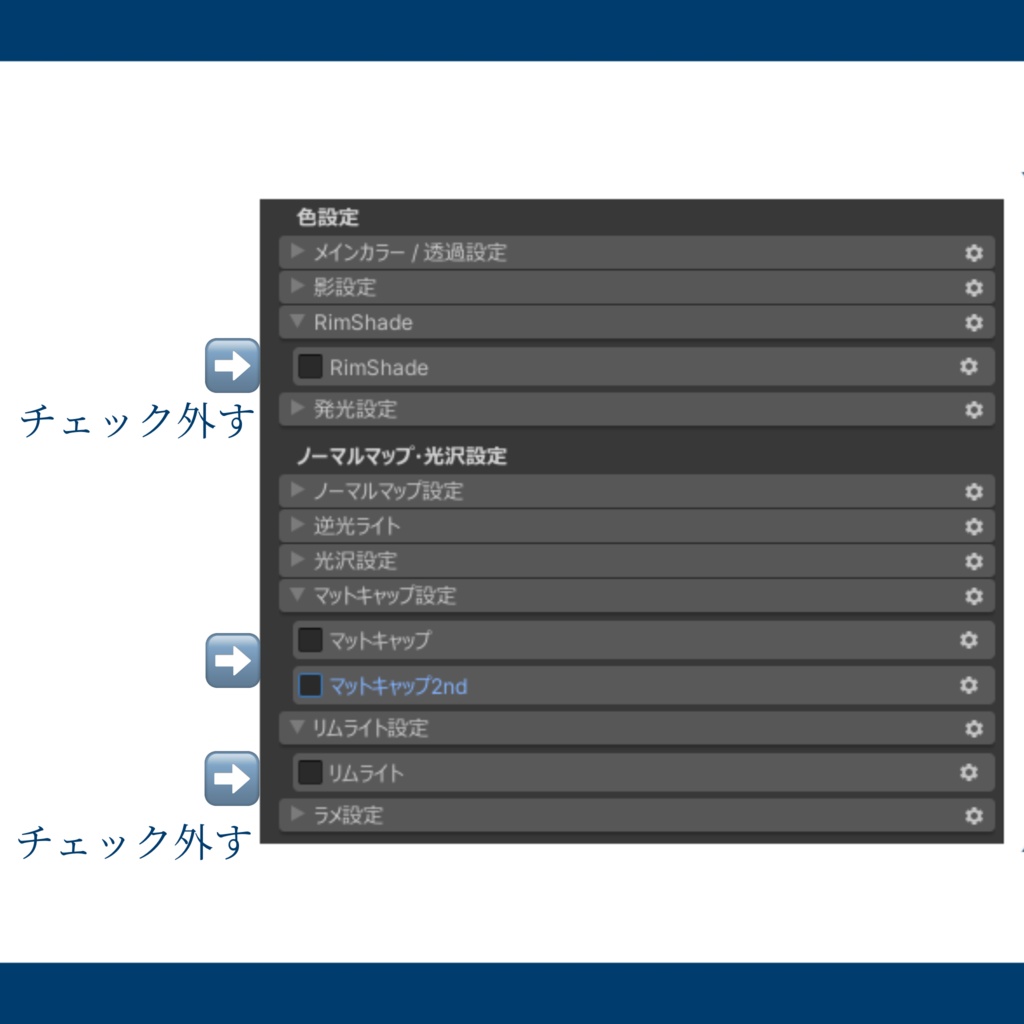 【397用】SimpleEyeTexture