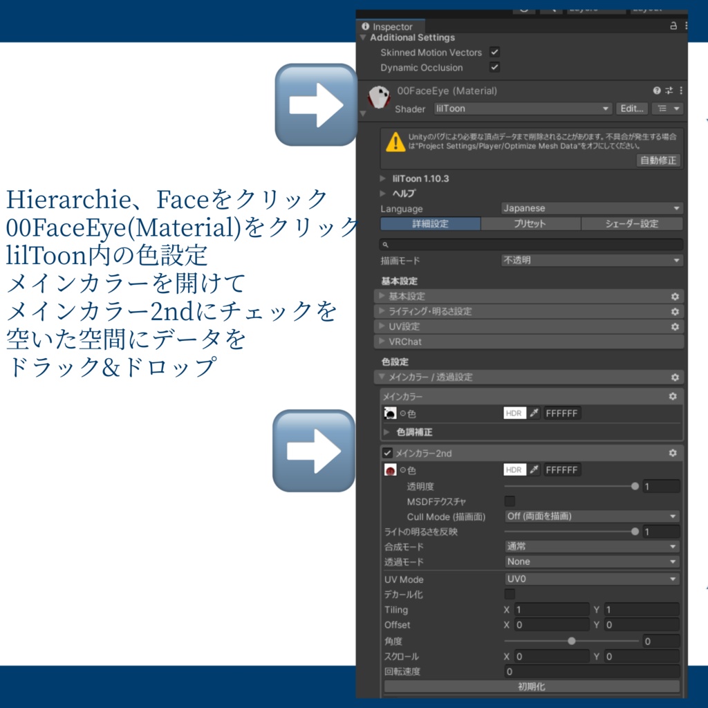 【397用】SimpleEyeTexture
