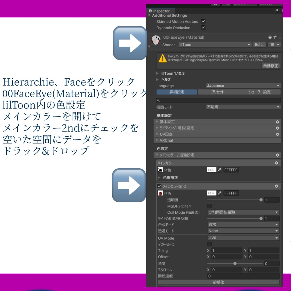 【397用】病みかわEyeTexture