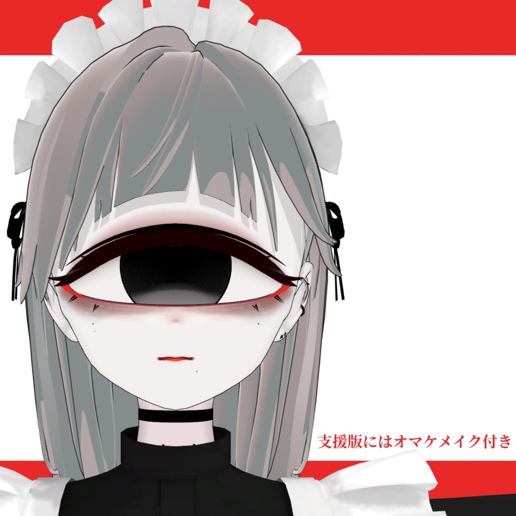 【397用】Valentine_EYE_Texture