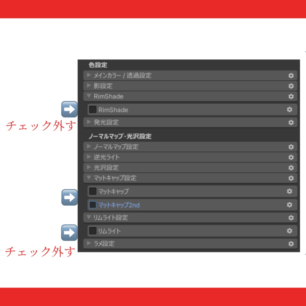 【397用】Valentine_EYE_Texture
